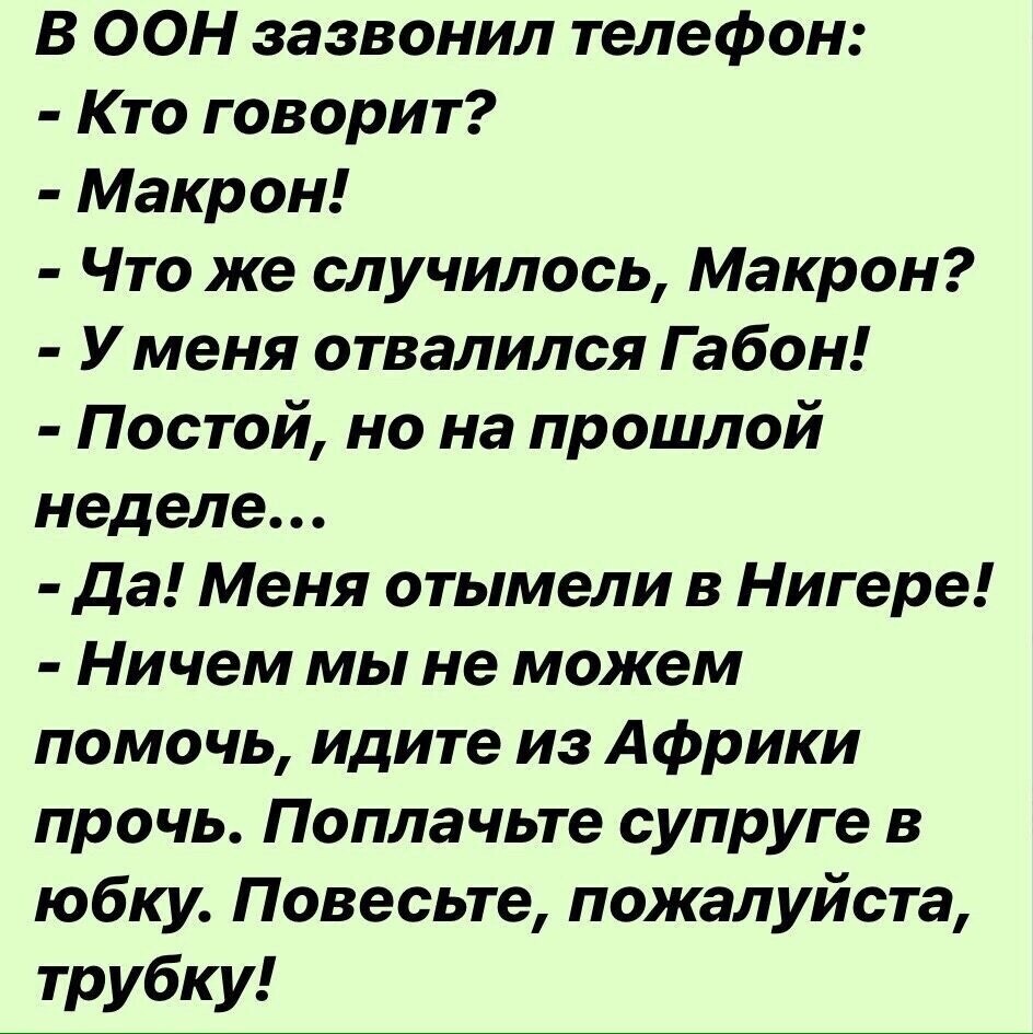 О политике и не только