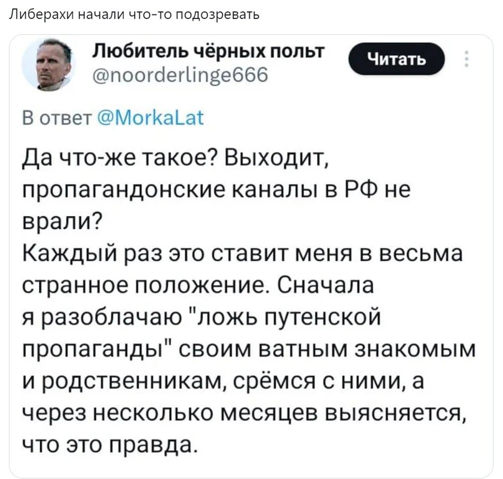 О политике и не только