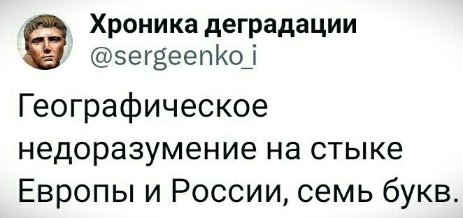 О политике и не только