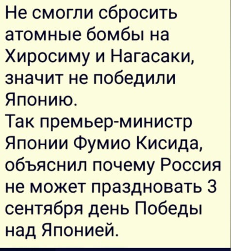 Политический мониторинг (119)