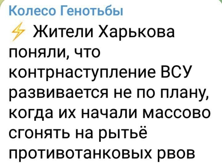 Политический мониторинг (119)