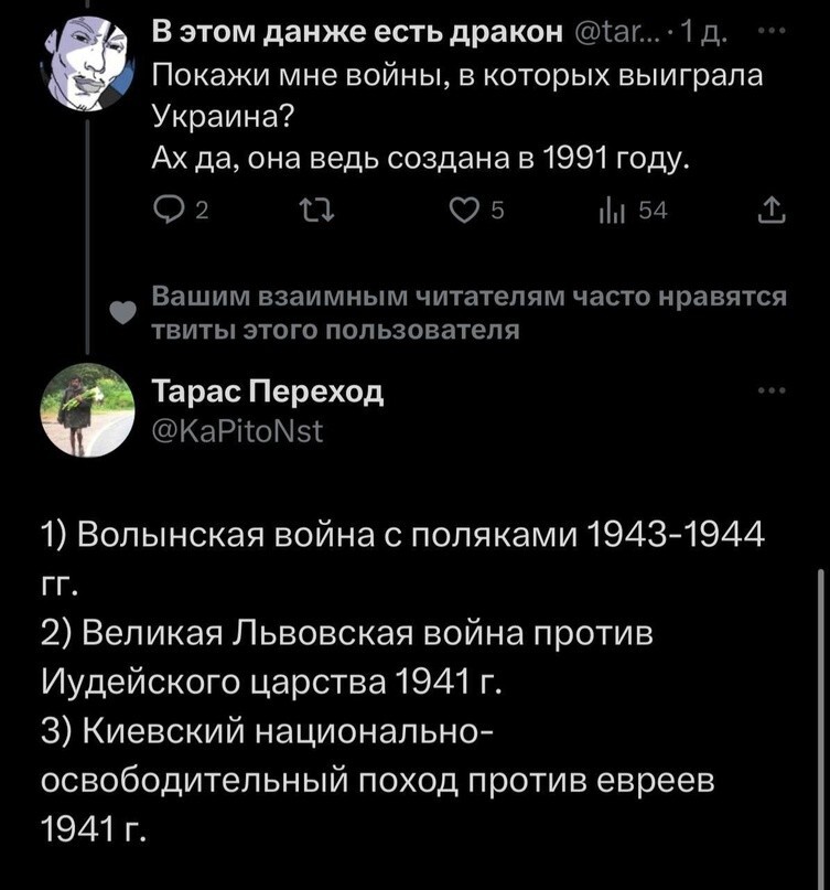 Политический мониторинг (119)