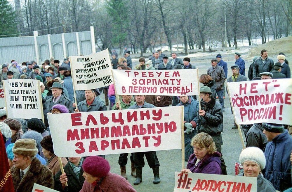 Митинг в рамках Всероссийской акции профсоюзов «За полную выплату заработной платы» в Переславле-Залесском, 9 апреля 1998 год