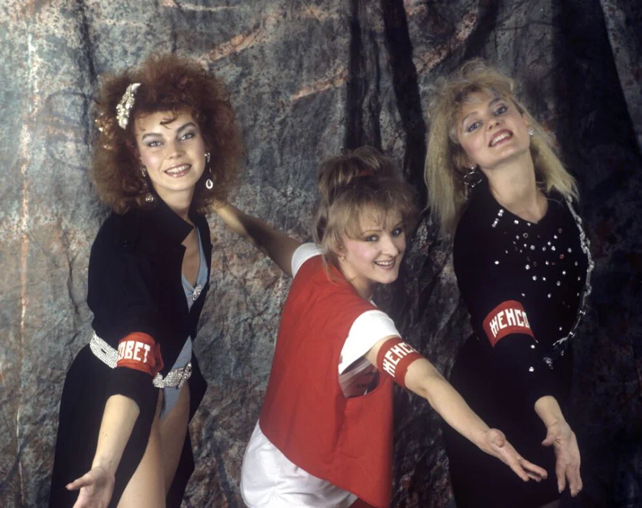 Группа «Женсовет», 1989 год