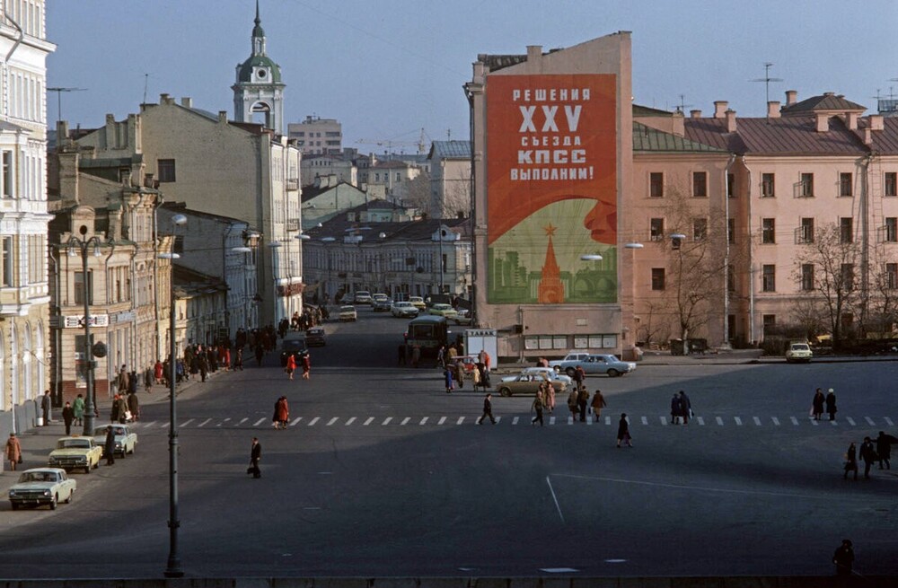 Прогулка по Москве 1980 года