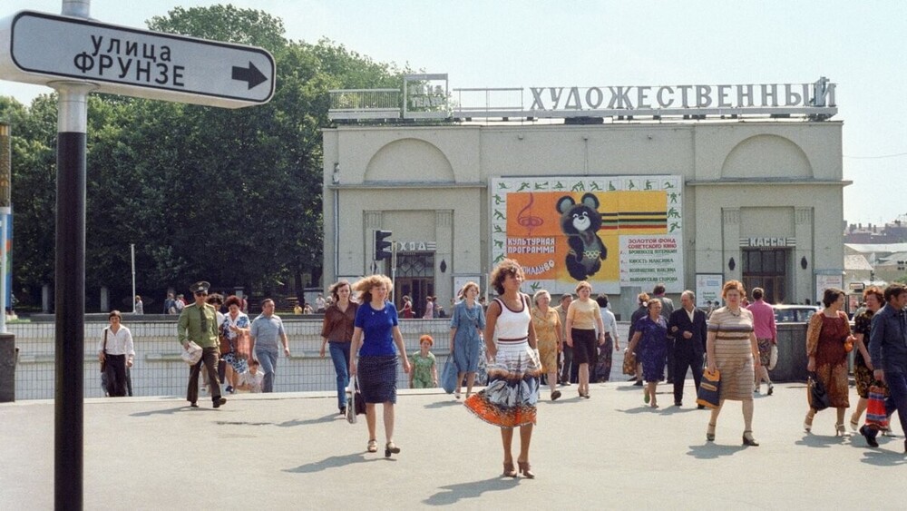 Возвращаемся к повседневной московской жизни: около кинотеатра "Художественный", что на Арбатских воротах.