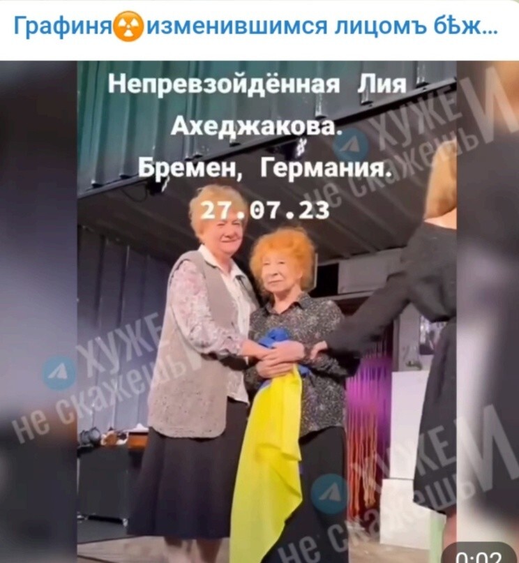 Лия Ахеджакова заявила «Газете.ру», что не выносила украинский флаг на сцену в Бремене, его ей передал какой-то «провокатор»