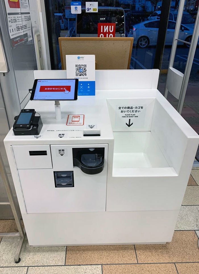 19. На этой кассе самообслуживания в японском супермаркете достаточно поставить корзину справа - и система посчитает итоговую сумму покупок