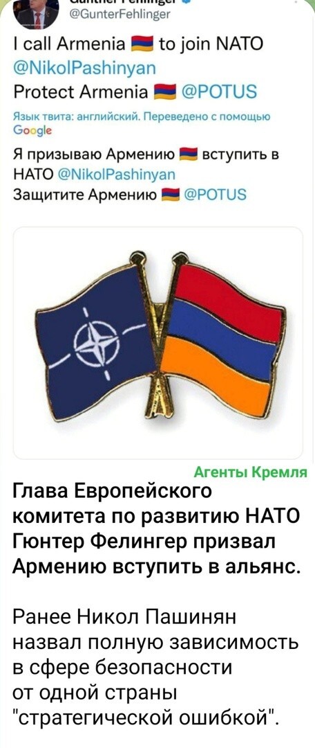 Тот случай, когда пример Грузии и бывшей Украины по сотрудничеству с НАТО в прок не пошёл