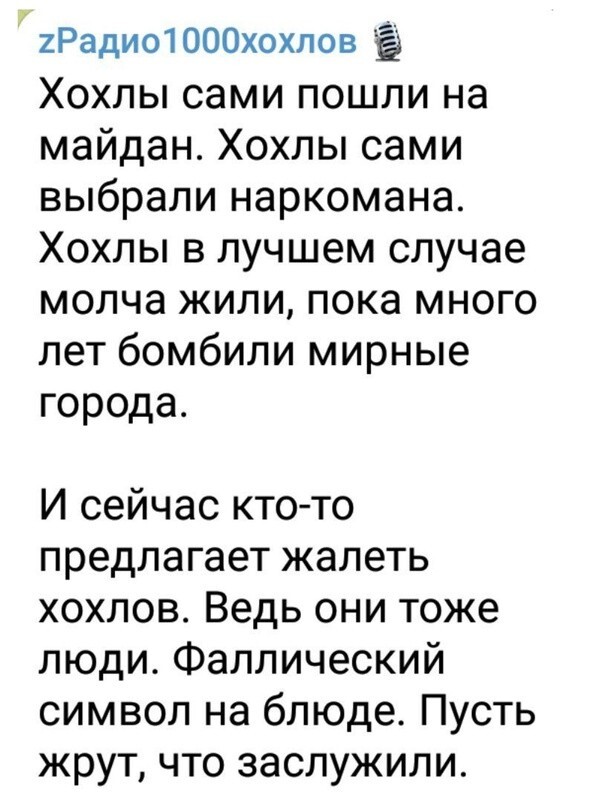 Политическая рубрика от NAZARETH за 04.09.23./вечер/ Новости, события, комментарии - 1498