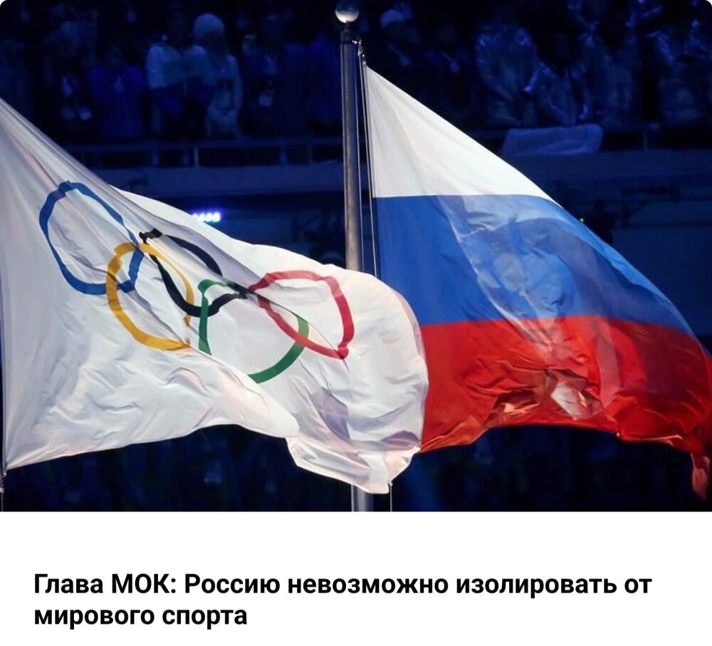 Пловцам из России и Белоруссии разрешили принимать участие в соревнованиях в нейтральном статусе