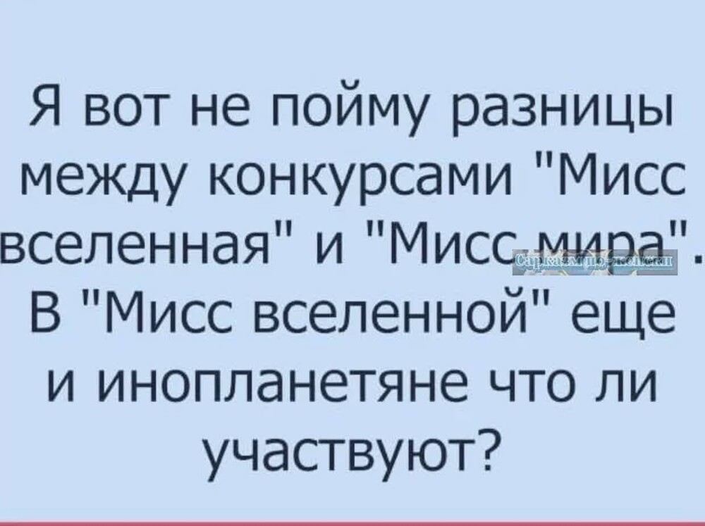 Политический мониторинг (123)