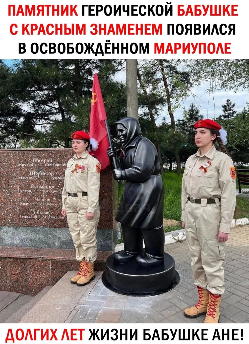 Политический мониторинг (123)