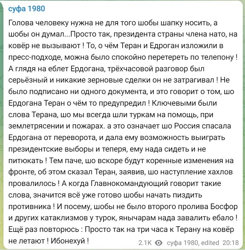 Политический мониторинг (123)