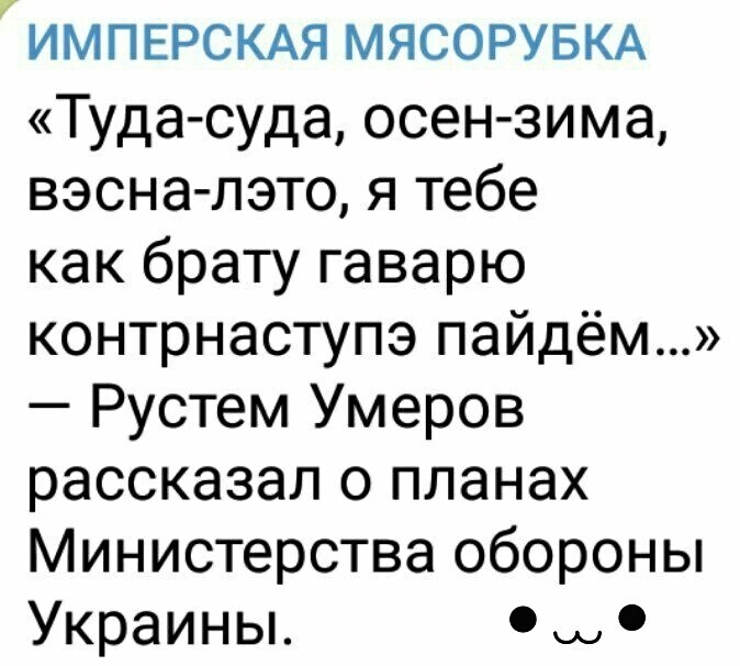 Политический мониторинг (123)