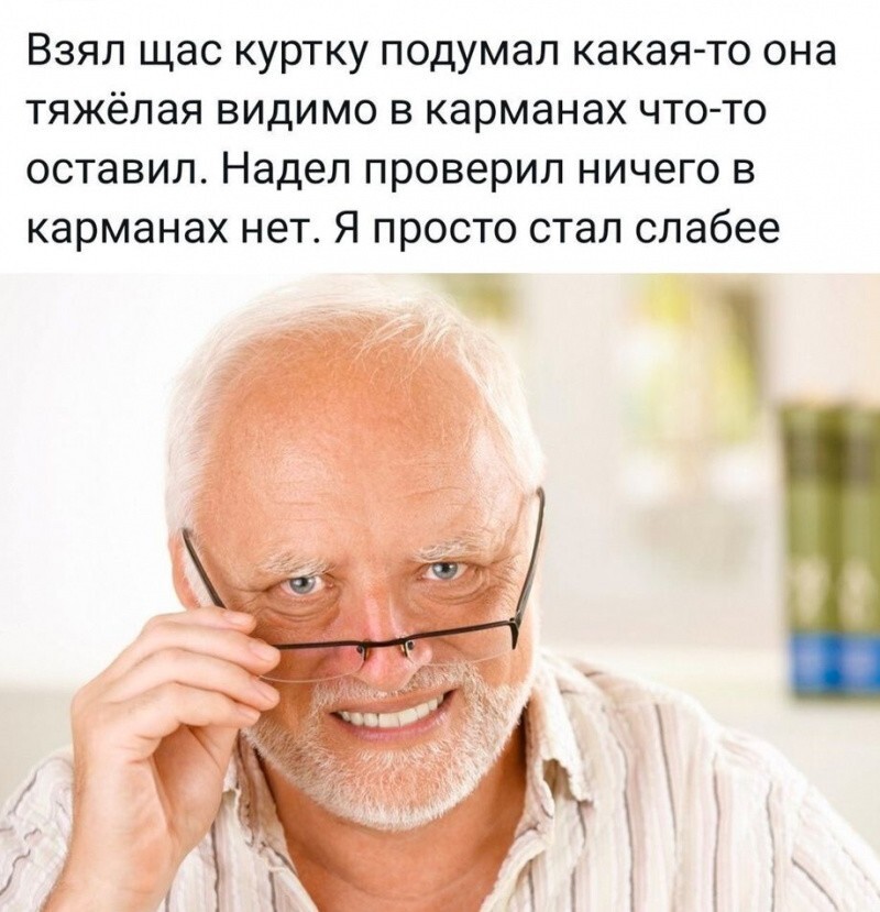 Всё вразнобой 