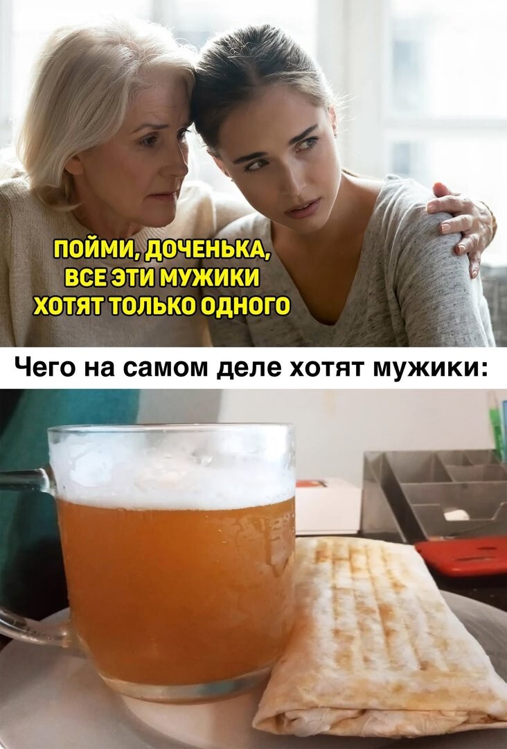 Всё вразнобой 