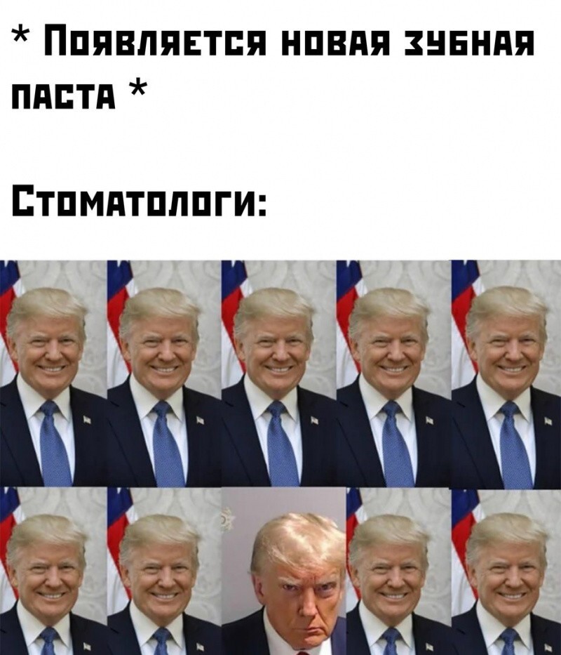 Всё вразнобой 