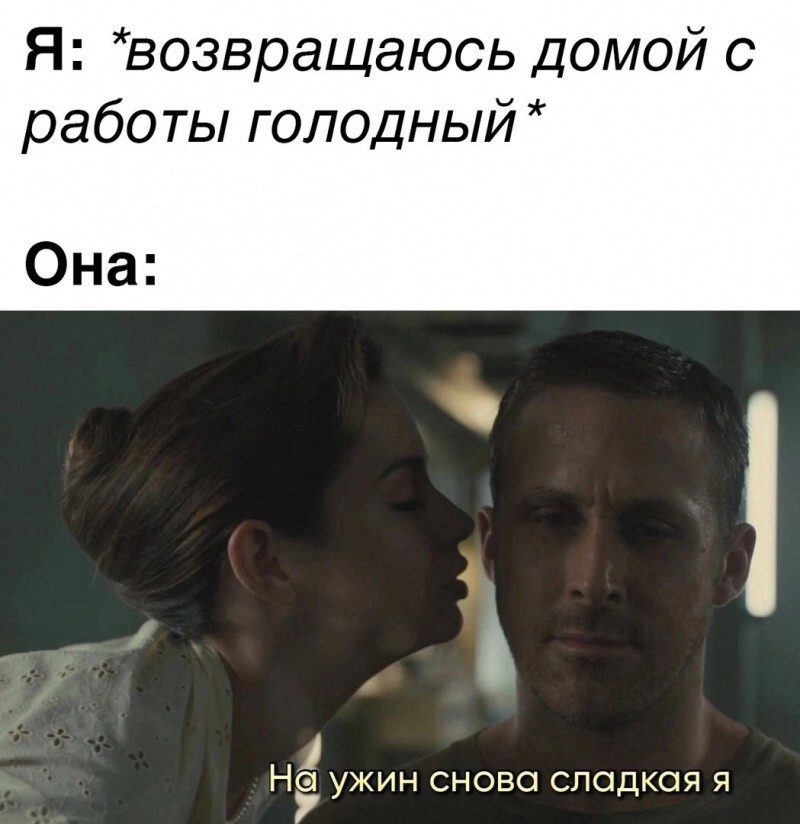 Всё вразнобой 