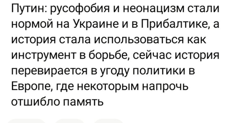 Политическая рубрика от NAZARETH за 05.09.23. Новости, события, комментарии - 1499