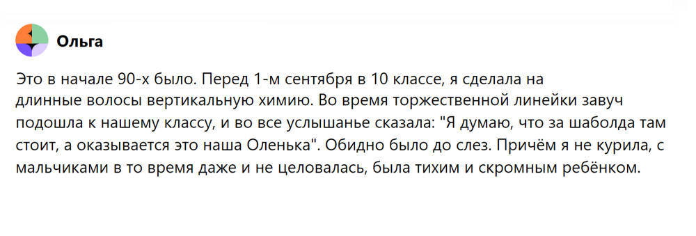1 и тоже просто