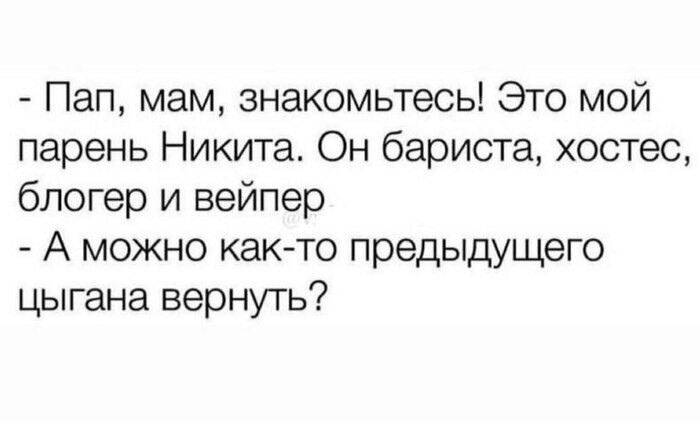 Продолжаем барражировать соцсети от АРОН за 06 сентября 2023