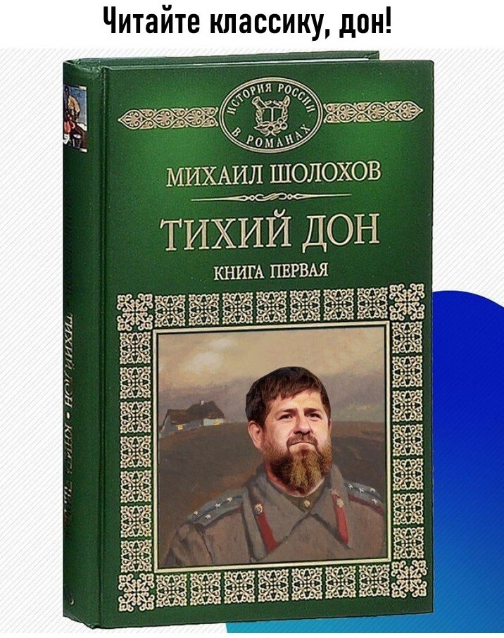 Политический мониторинг (125)