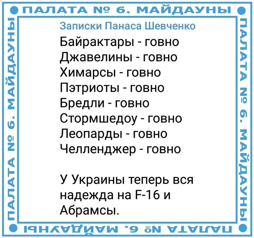 Вы когда нибудь видели довольного хохла?