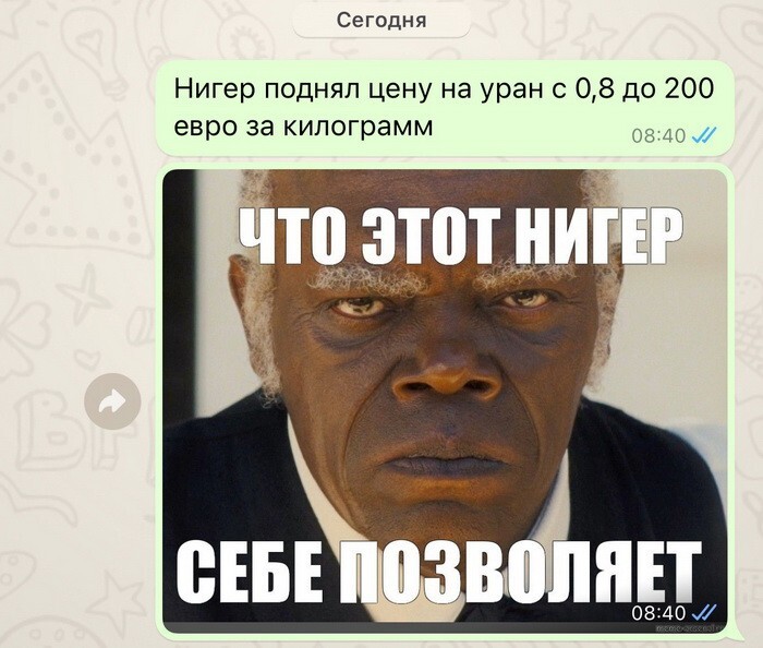 Скрины из соцсетей  от АРОН за 07 сентября 2023