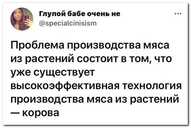 Скрины из соцсетей 