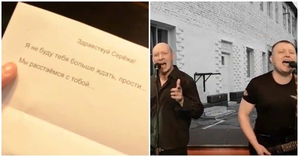 Свердловские заключённые записали кавер на песню It`s my life