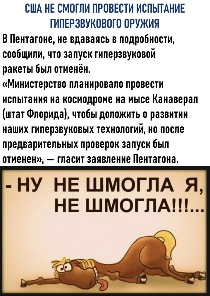 Политический мониторинг (127)