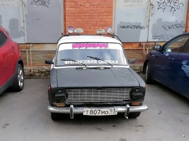 АвтоВсячина