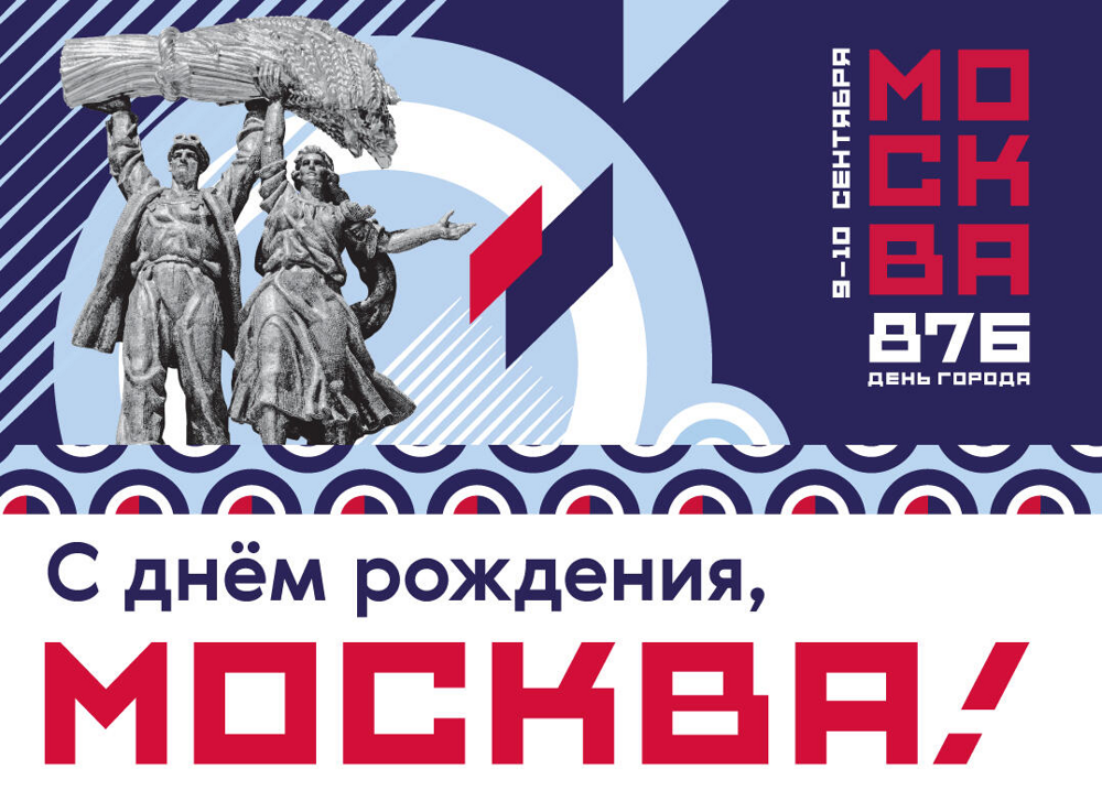 Политические картинки - 2502