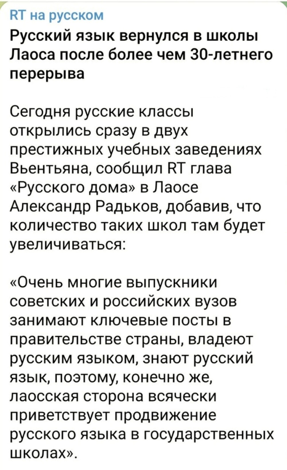 Политические картинки - 2502