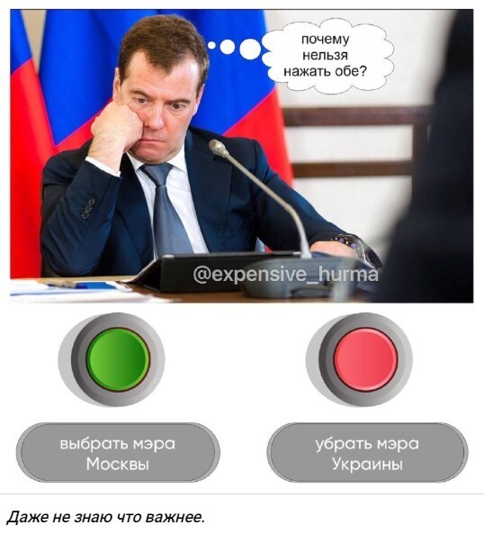 Политические картинки - 2502