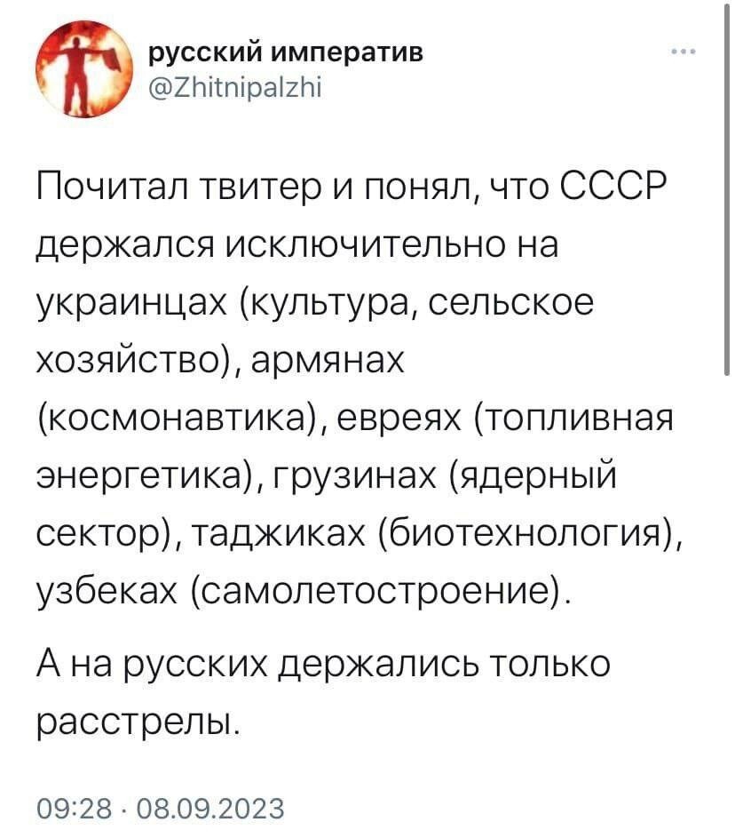 Политические картинки - 2502
