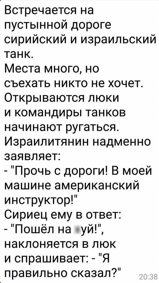 Политические картинки - 2502