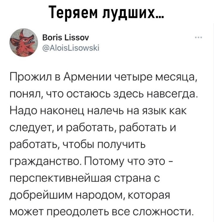 Политические картинки - 2502