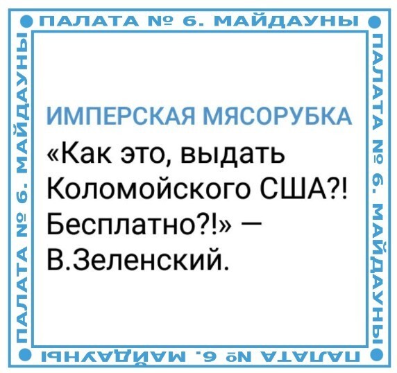 Политический мониторинг (130)