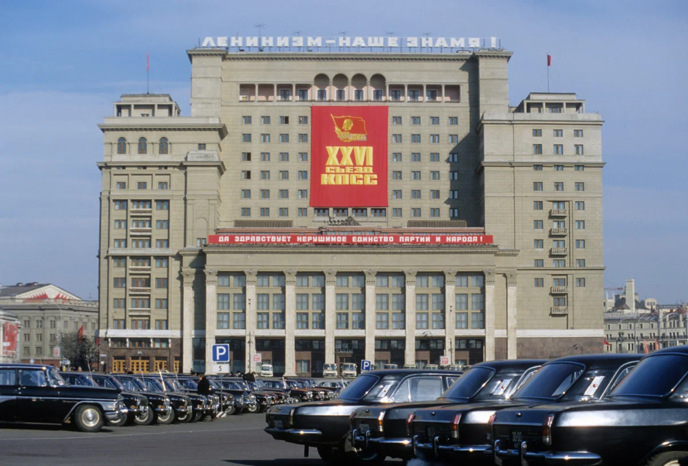 Гостиница Москва и множество "членовозов" на стоянке рядом с ней.