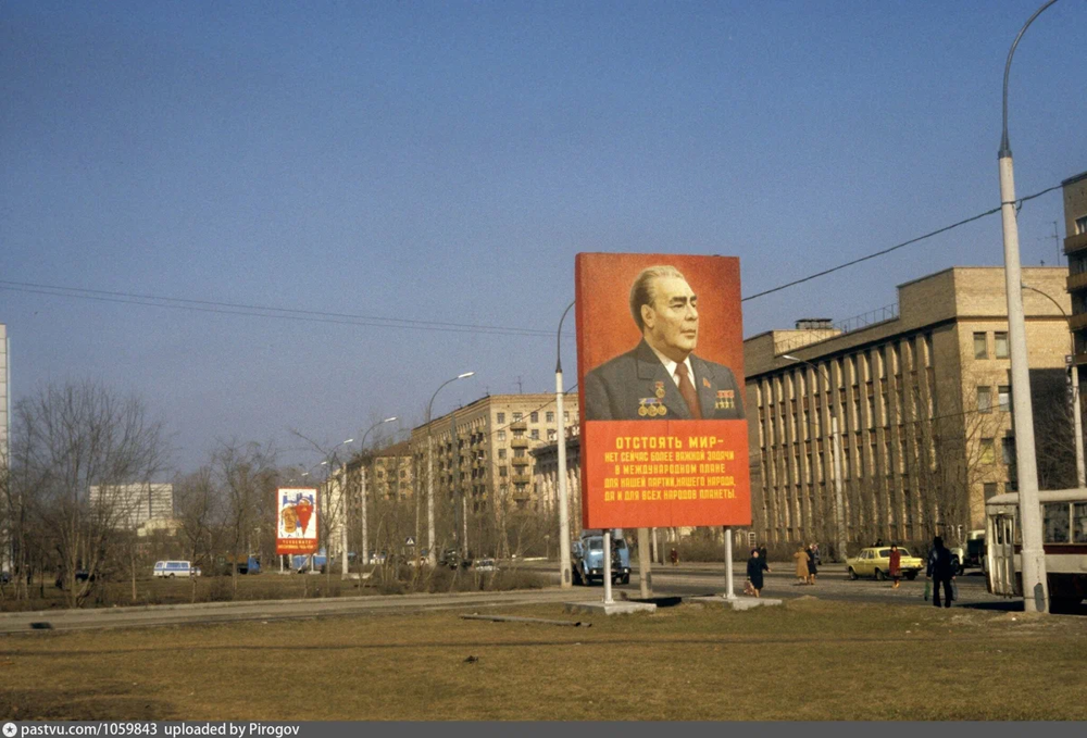 Большой плакат с Брежневым на Рогожском валу.