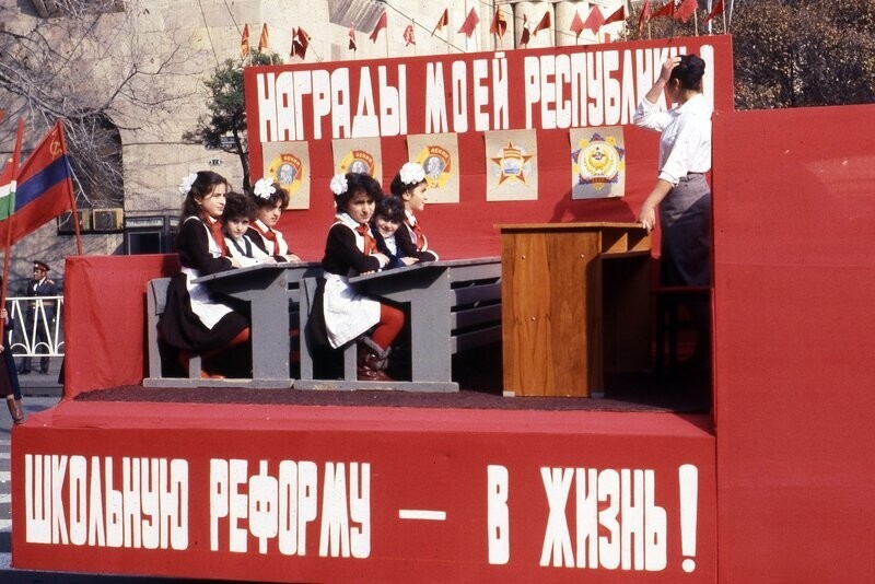 Судя по этому снимку ноябрьской праздничной демонстрации в Армении, была тогда в СССР какая-то школьная реформа
