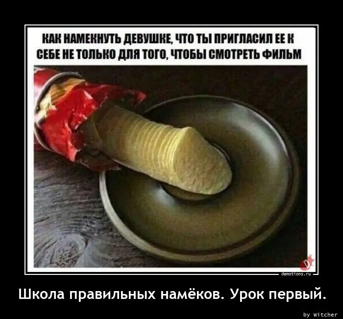 35851694013973-shkola-pravilnyh-nam-demo