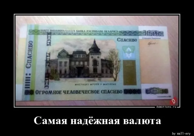 55671694166605-demki-12.jpg.webp