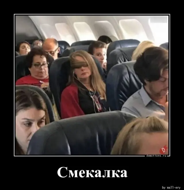 64511694166604-demki-3.jpg.webp