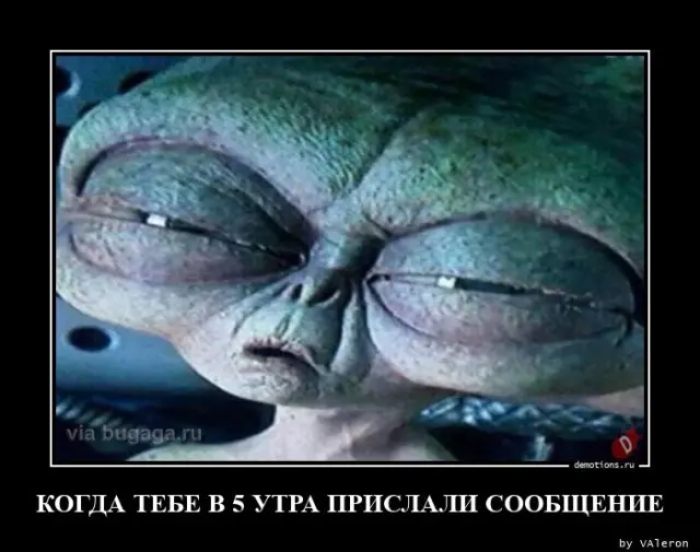 90571694072878-demotivatory-1.jpg.webp