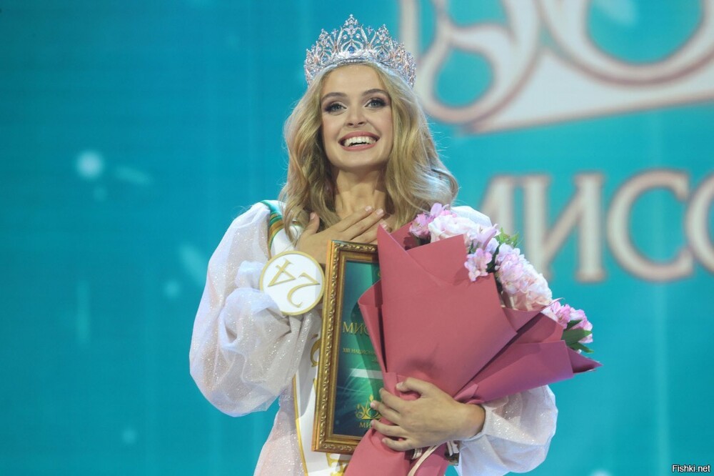Мисс Беларусь 2023