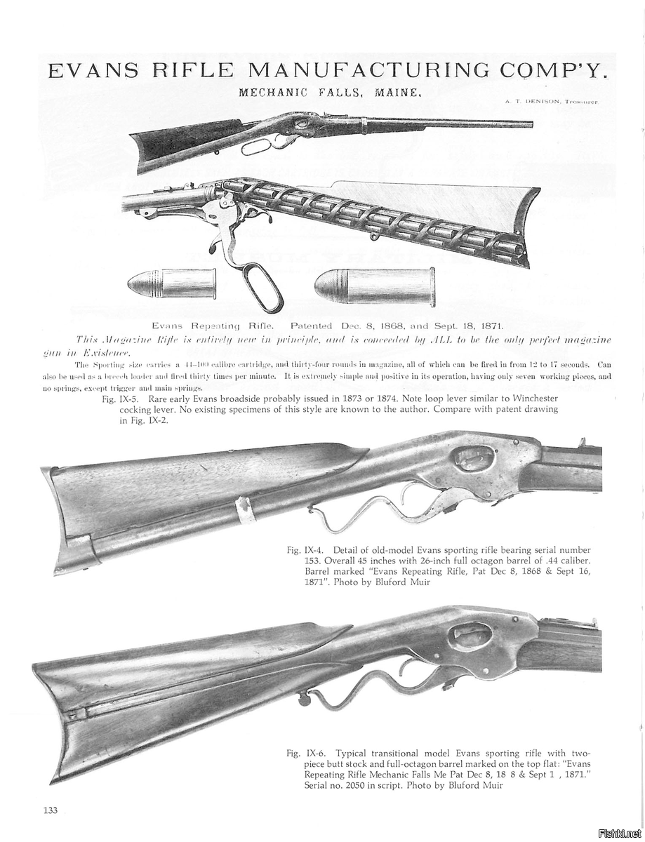 Винтовка Эванса