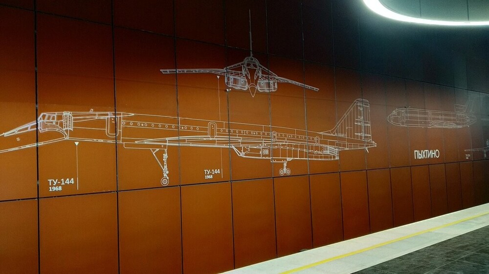 "Это точно 2023-й?": поразительный дизайн новой станции метро "Пыхтино"